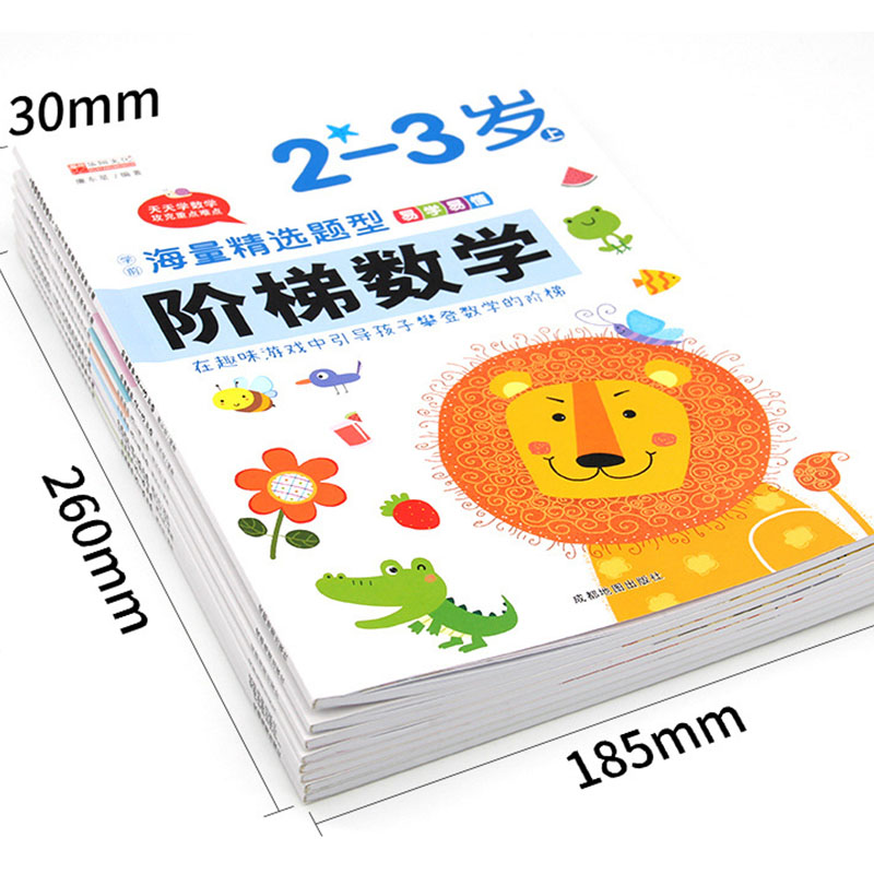 Kids Educational Workbooks - 2～6歳向けの就学前ステップバイステップ算数ワークブック、早期論理思考トレーニング教育活動ブック