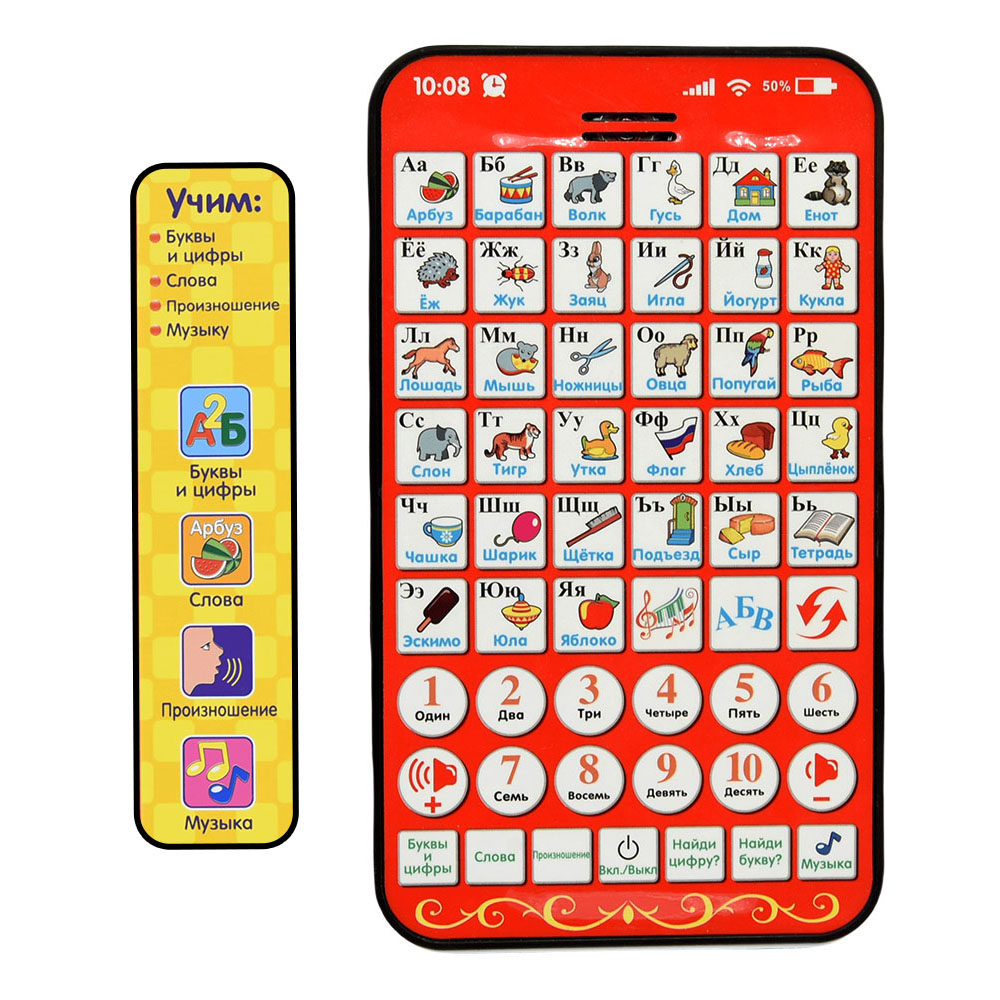 Kids Educational Workbooks - 新しい多機能ロシア語学習パッド子供タブレット数字文字形状早期教育玩具ロシア子供ベビーラップトップ