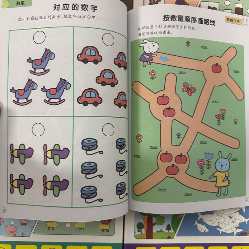 Kids Educational Workbooks - 就学前の脳の発達活動ブックセット 3-6歳向け 子供の論理的思考力・集中力トレーニング教育ワークブック