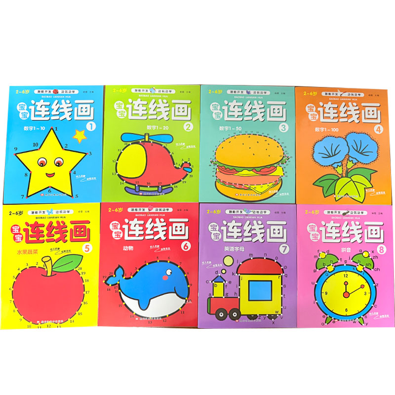 Kids Educational Workbooks - 8個入りキッズコネクトザドットぬりえブックセット、2～6歳幼児向け早期学習ステップバイステップ描画ワークブック、就学前教育用