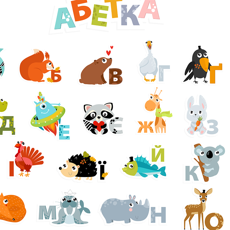 ウクライナのアルファベット漫画の動物現代面白い教育ポスター保 - Kids Educational Posters のレビューと価格