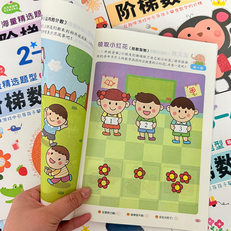 子供向けステップバイステップ数学アクティビティブック 2～6 - Kids Educational Workbooks のレビューと価格