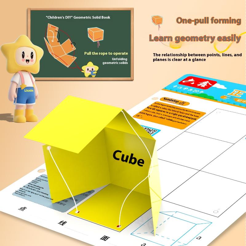空間思考トレーニングDIY数学学習ブック3D幾何学静かな本子 - Kids Educational Workbooks のレビューと価格
