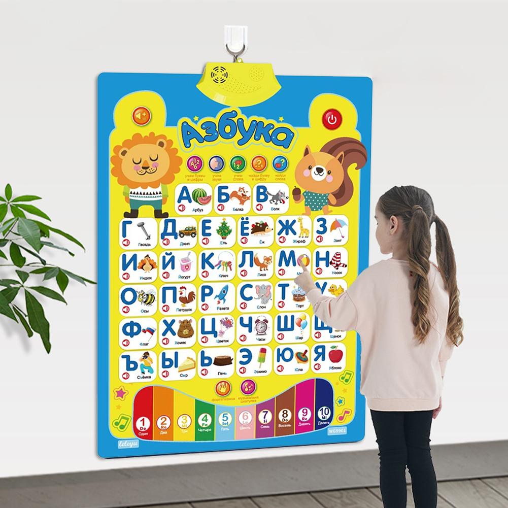 ロシア語電子インタラクティブアルファベットウォールチャート、 - Kids Educational Posters のレビューと価格