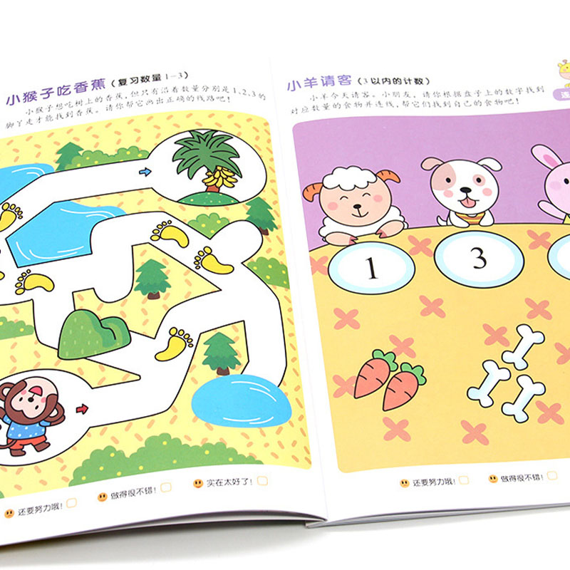 2～6歳向けの就学前ステップバイステップ算数ワークブック、早 - Kids Educational Workbooks のレビューと価格