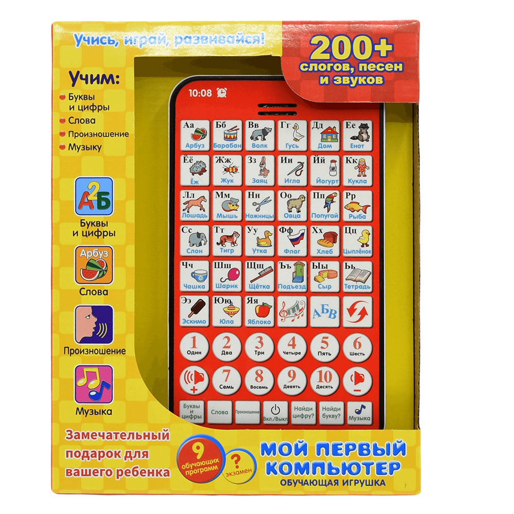新しい多機能ロシア語学習パッド子供タブレット数字文字形状早期 - Kids Educational Workbooks のレビューと価格