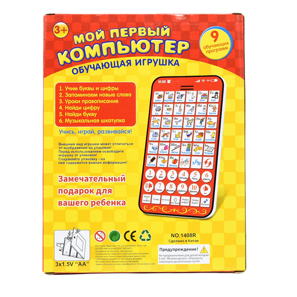 新しい多機能ロシア語学習パッド子供タブレット数字文字形状早期 - Kids Educational Workbooks のレビューと価格
