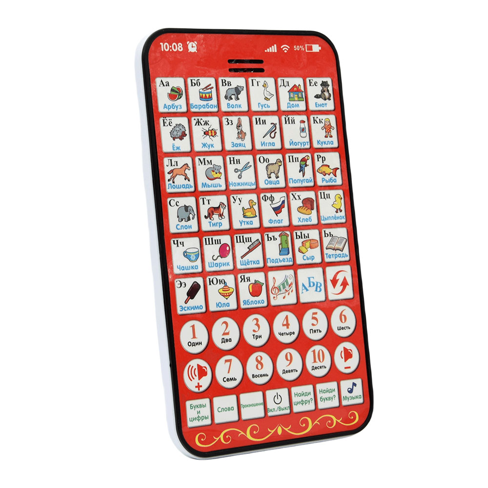 新しい多機能ロシア語学習パッド子供タブレット数字文字形状早期 - Kids Educational Workbooks のレビューと価格