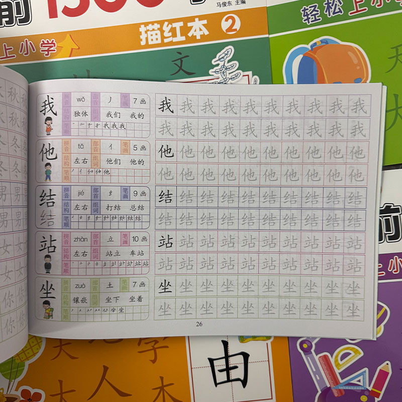 3 冊/セット 就学前 1300 漢字トレースブック 子供用 - Kids Educational Workbooks のレビューと価格