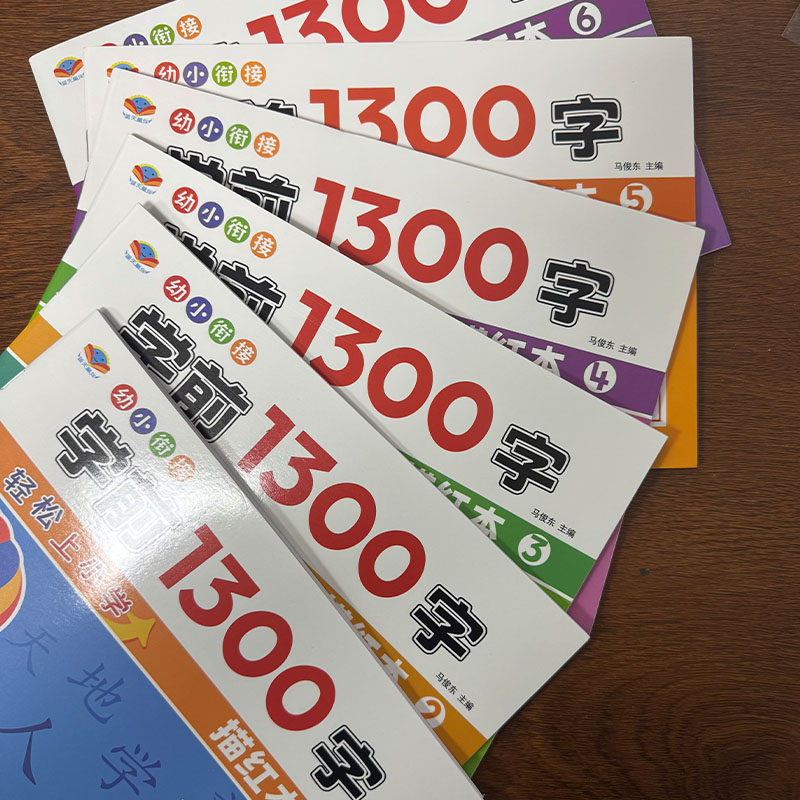 3 冊/セット 就学前 1300 漢字トレースブック 子供用 - Kids Educational Workbooks のレビューと価格