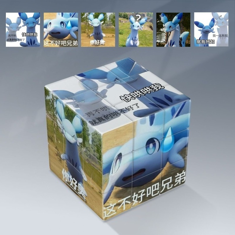 新しいパルワールドチレット漫画教育用三次玩具創造的な個性学生 - Kids Educational Device のレビューと価格