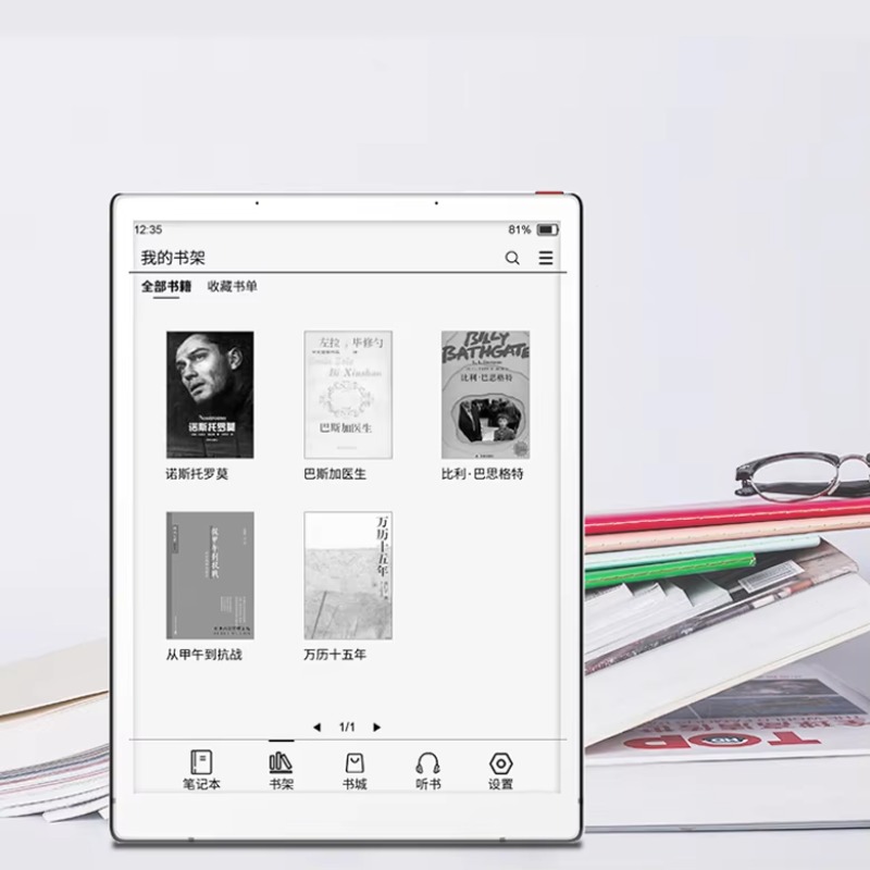 10.3インチEinkペーパー筆記キッズタブレット教育用ノー - Kids Education Free App のレビューと価格