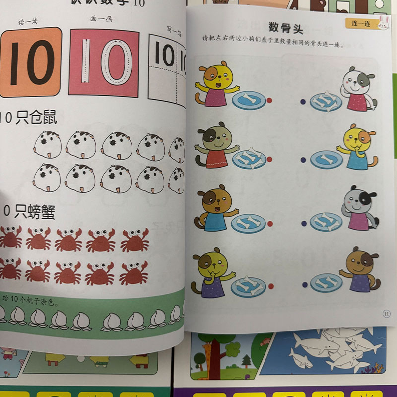 就学前の脳の発達活動ブックセット 3-6歳向け 子供の論理的 - Kids Educational Workbooks のレビューと価格