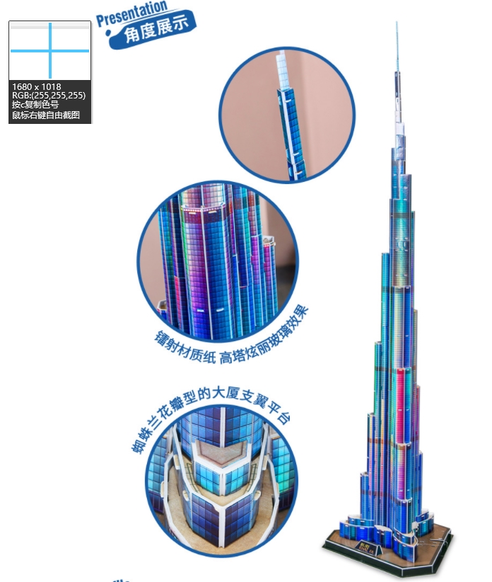 子供のためのブリジュハリファ塔の3Dパズル,創造的な紙のモデ - Kids Education Dubai のレビューと価格