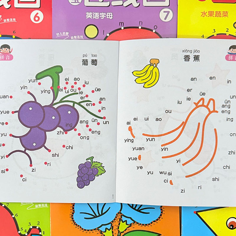 8個入りキッズコネクトザドットぬりえブックセット、2～6歳幼 - Kids Educational Workbooks のレビューと価格