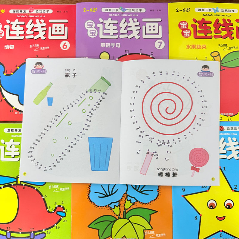 8個入りキッズコネクトザドットぬりえブックセット、2～6歳幼 - Kids Educational Workbooks のレビューと価格