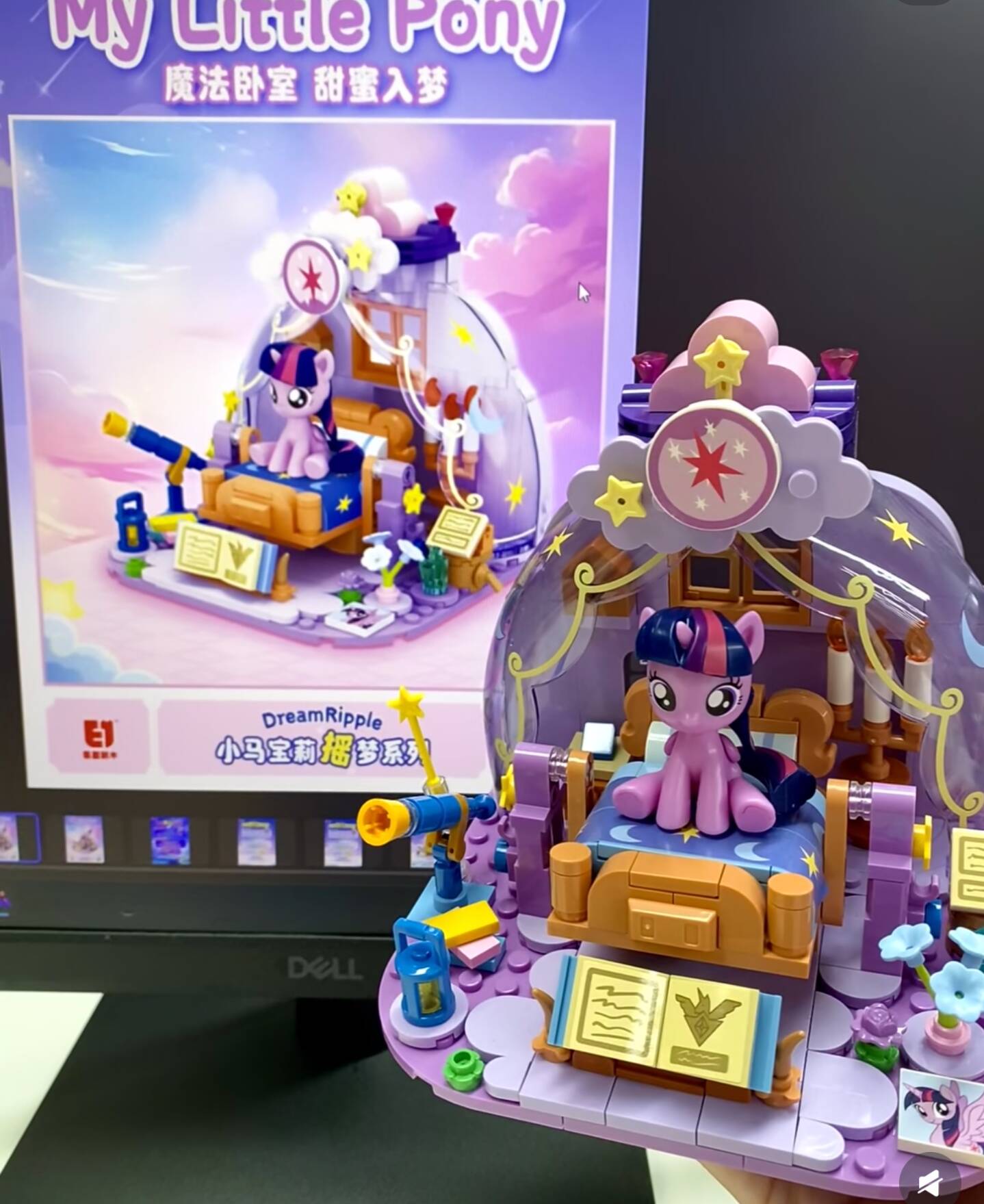 2025年 最新 マイリトルポニー ドリームリップルシリーズ - Kids Educational Device のレビューと価格